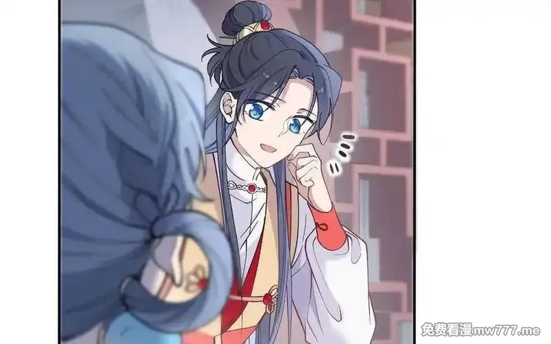 朕的皇后有问题,第96话 阿流长大了,第66张