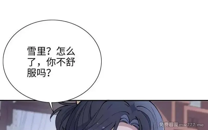 朕的皇后有问题,第96话 阿流长大了,第70张