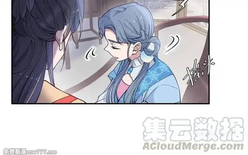 朕的皇后有问题,第96话 阿流长大了,第73张