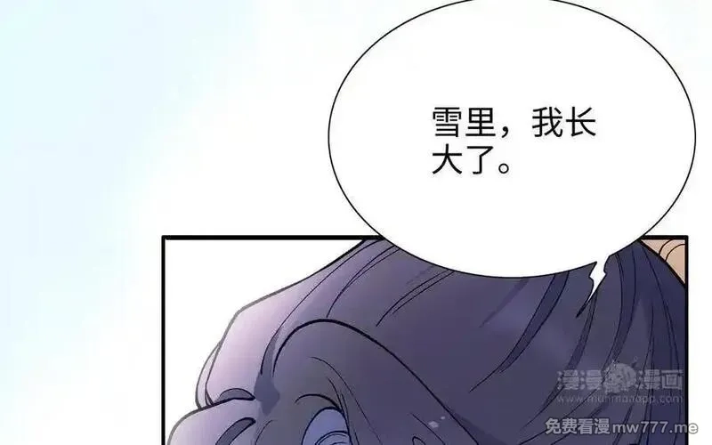 朕的皇后有问题,第96话 阿流长大了,第83张