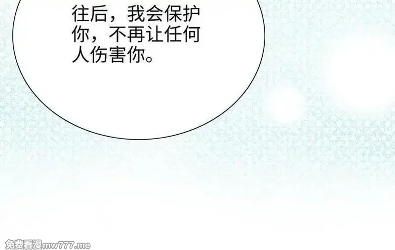 朕的皇后有问题,第96话 阿流长大了,第86张