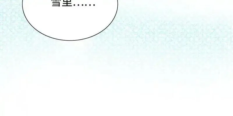 朕的皇后有问题,第96话 阿流长大了,第96张