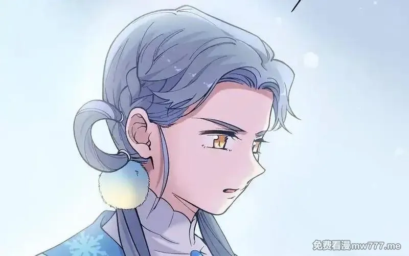 朕的皇后有问题,第96话 阿流长大了,第98张