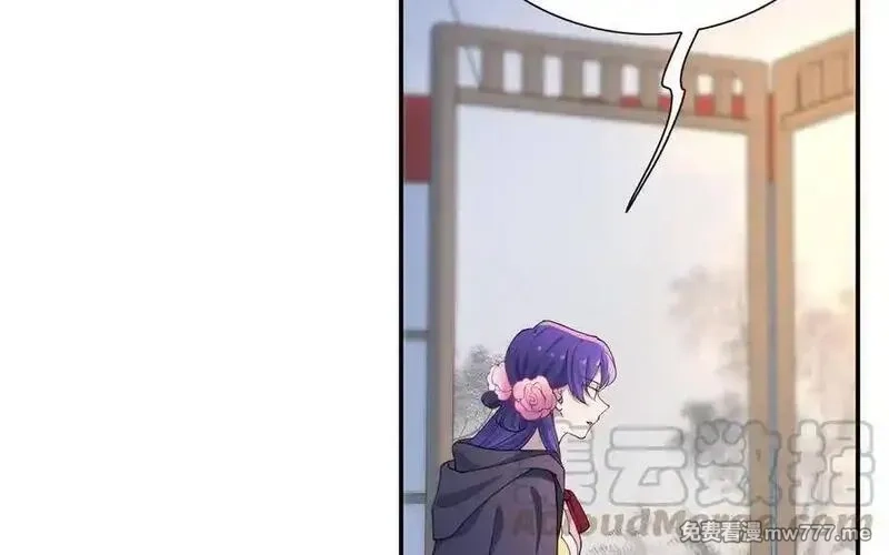 朕的皇后有问题,第109话 明皇是女子_!,第101张
