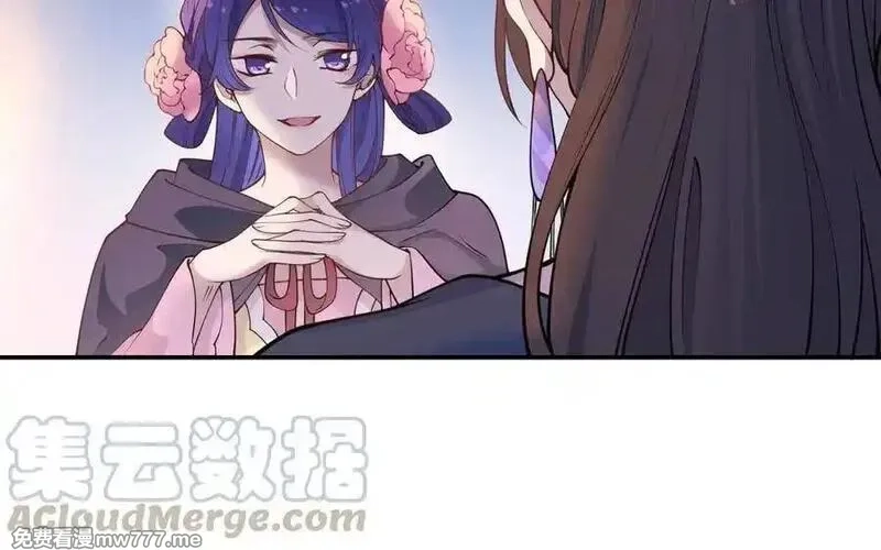 朕的皇后有问题,第109话 明皇是女子_!,第105张