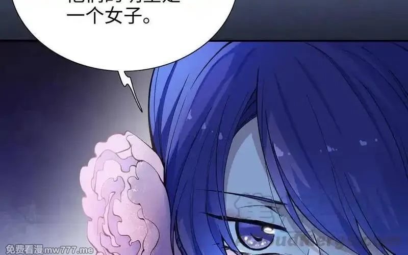 朕的皇后有问题,第109话 明皇是女子_!,第109张
