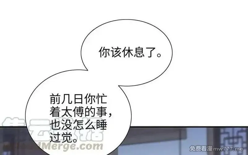 朕的皇后有问题,第109话 明皇是女子_!,第121张