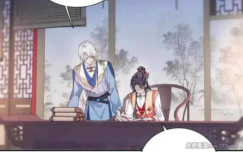 朕的皇后有问题,第109话 明皇是女子_!,第122张
