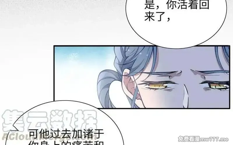 朕的皇后有问题,第109话 明皇是女子_!,第13张