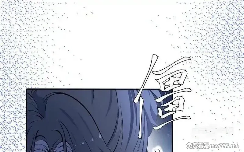 朕的皇后有问题,第109话 明皇是女子_!,第130张
