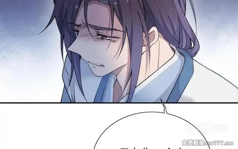 朕的皇后有问题,第109话 明皇是女子_!,第20张