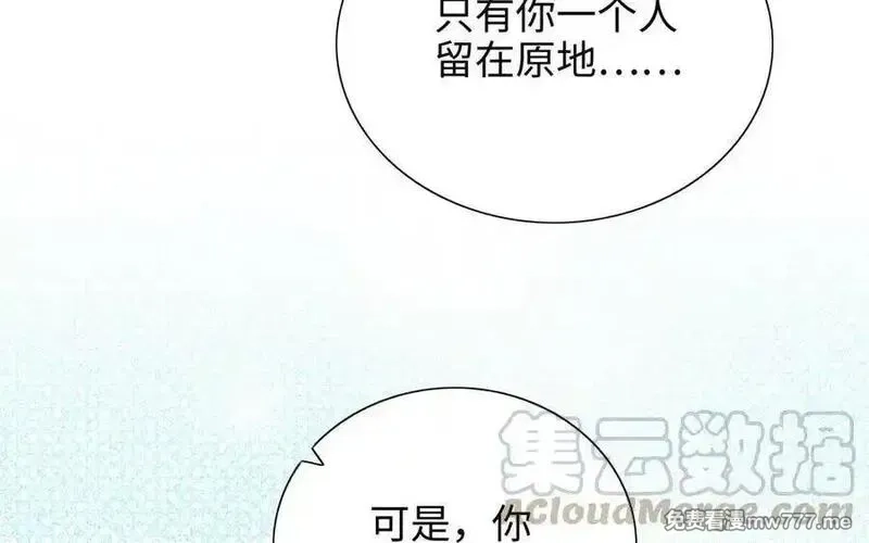 朕的皇后有问题,第109话 明皇是女子_!,第21张