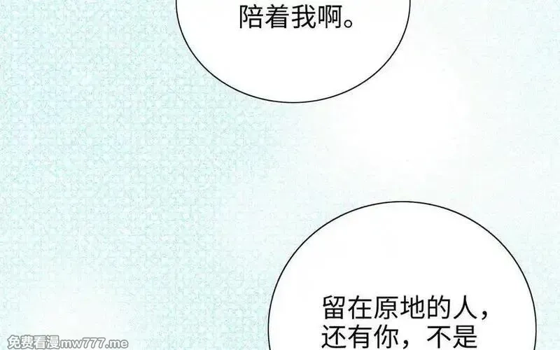 朕的皇后有问题,第109话 明皇是女子_!,第22张