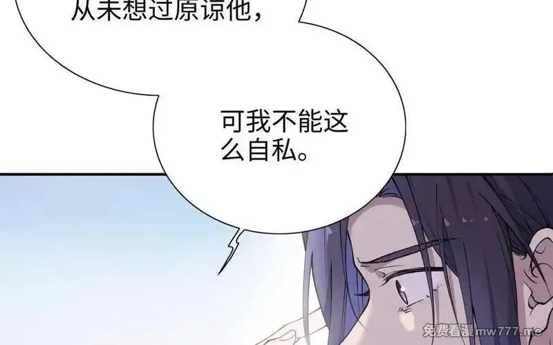 朕的皇后有问题,第109话 明皇是女子_!,第27张
