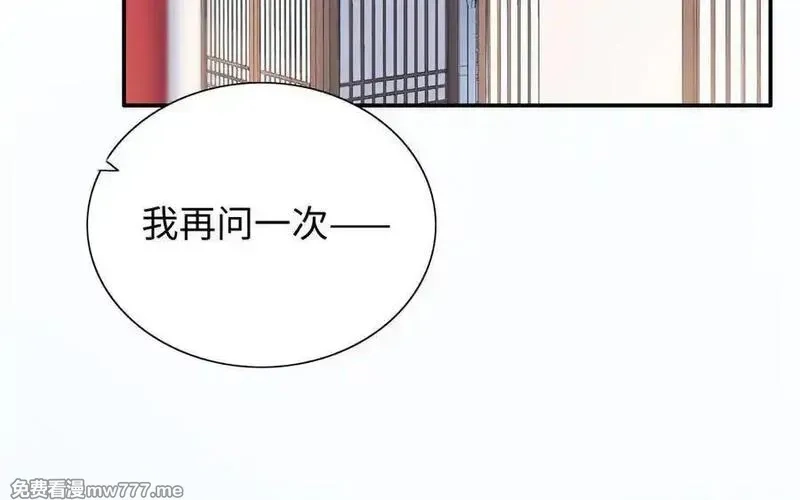 朕的皇后有问题,第109话 明皇是女子_!,第3张
