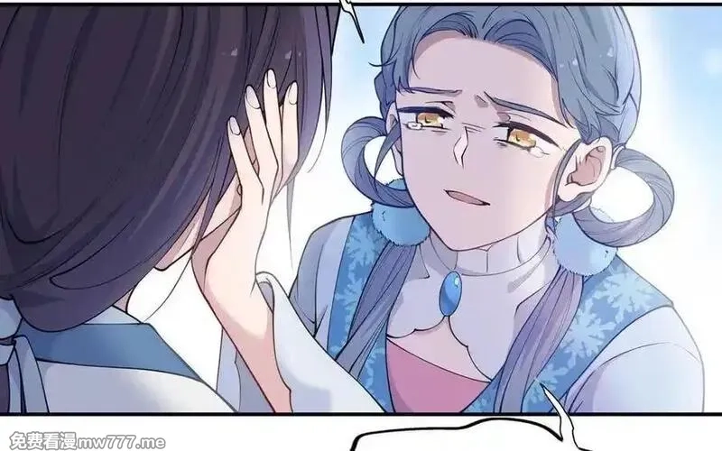 朕的皇后有问题,第109话 明皇是女子_!,第32张