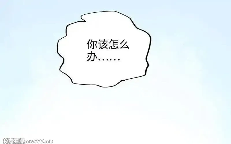 朕的皇后有问题,第109话 明皇是女子_!,第36张