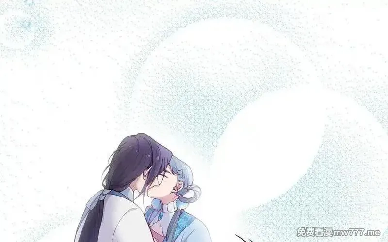 朕的皇后有问题,第109话 明皇是女子_!,第40张