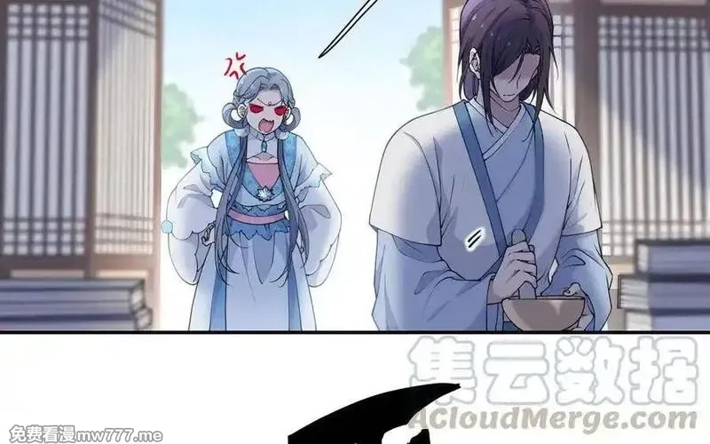 朕的皇后有问题,第109话 明皇是女子_!,第5张