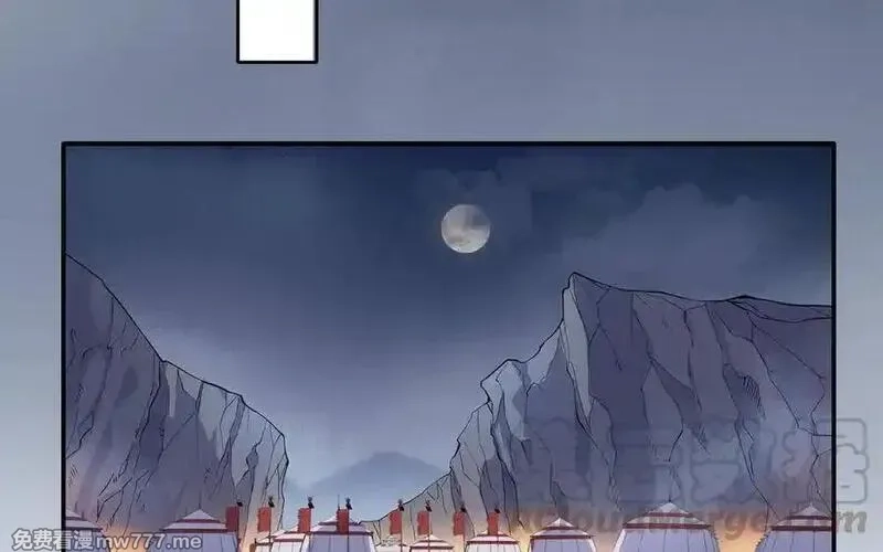 朕的皇后有问题,第109话 明皇是女子_!,第53张