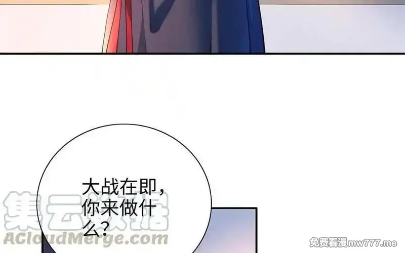 朕的皇后有问题,第109话 明皇是女子_!,第61张