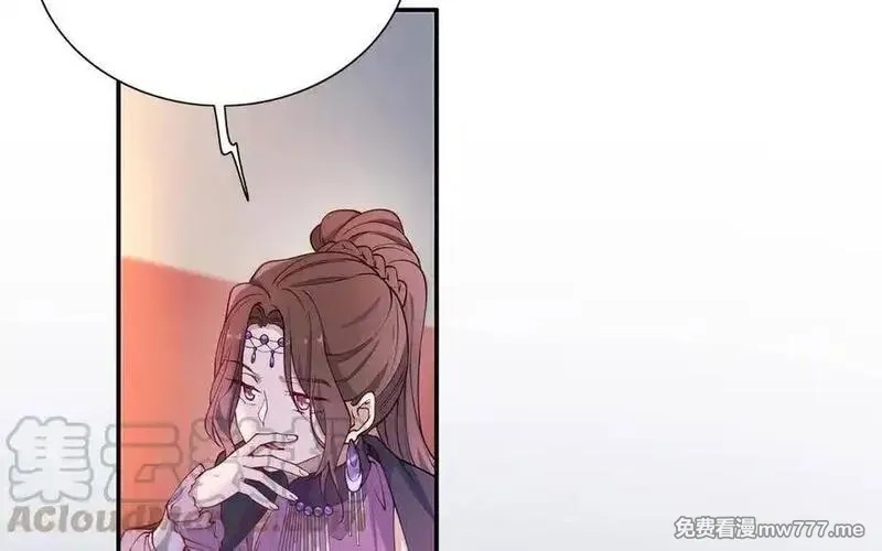 朕的皇后有问题,第109话 明皇是女子_!,第69张