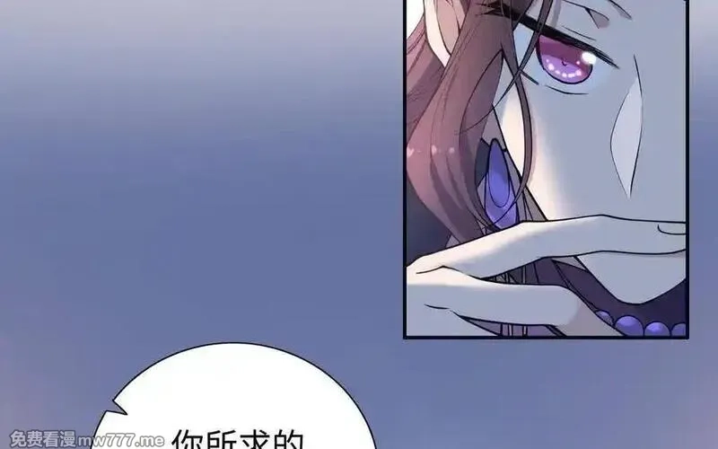 朕的皇后有问题,第109话 明皇是女子_!,第71张