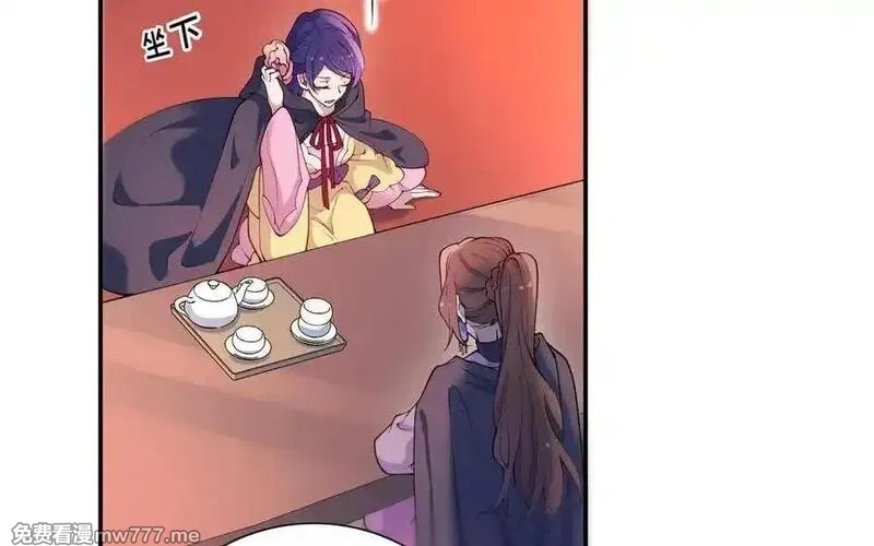 朕的皇后有问题,第109话 明皇是女子_!,第76张