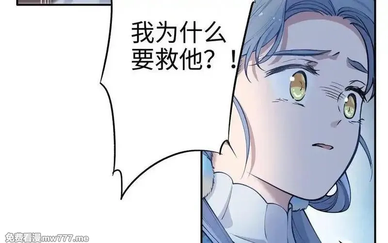 朕的皇后有问题,第109话 明皇是女子_!,第8张