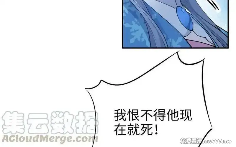 朕的皇后有问题,第109话 明皇是女子_!,第9张