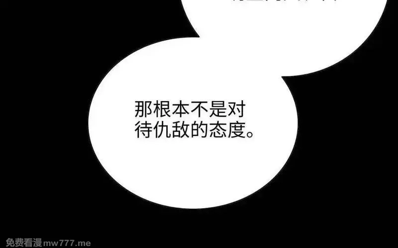 朕的皇后有问题,第109话 明皇是女子_!,第94张