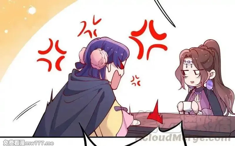 朕的皇后有问题,第109话 明皇是女子_!,第97张