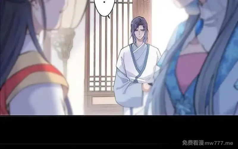 朕的皇后有问题,第100话 琅轩的罪己诏,第10张