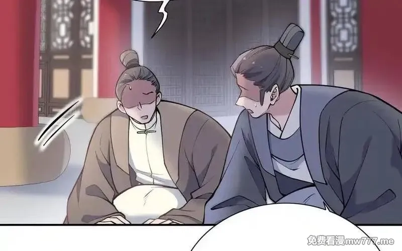 朕的皇后有问题,第100话 琅轩的罪己诏,第104张