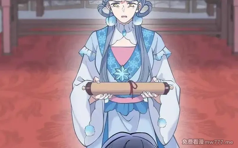 朕的皇后有问题,第100话 琅轩的罪己诏,第111张