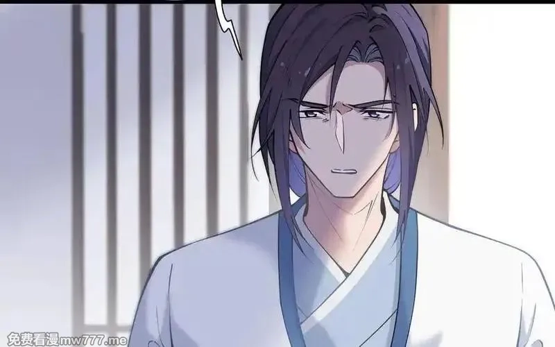 朕的皇后有问题,第100话 琅轩的罪己诏,第12张