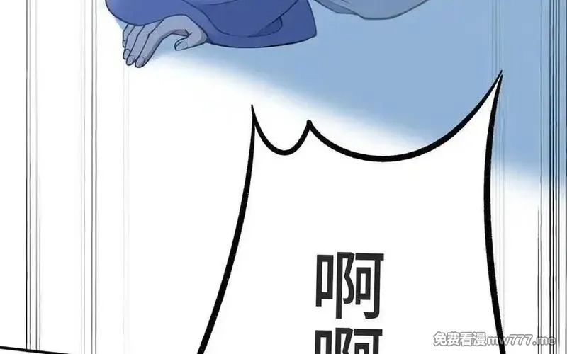 朕的皇后有问题,第100话 琅轩的罪己诏,第128张