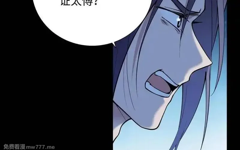 朕的皇后有问题,第100话 琅轩的罪己诏,第15张