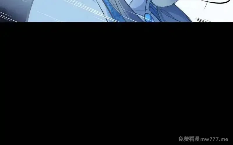 朕的皇后有问题,第100话 琅轩的罪己诏,第19张