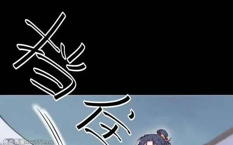 朕的皇后有问题,第100话 琅轩的罪己诏,第20张