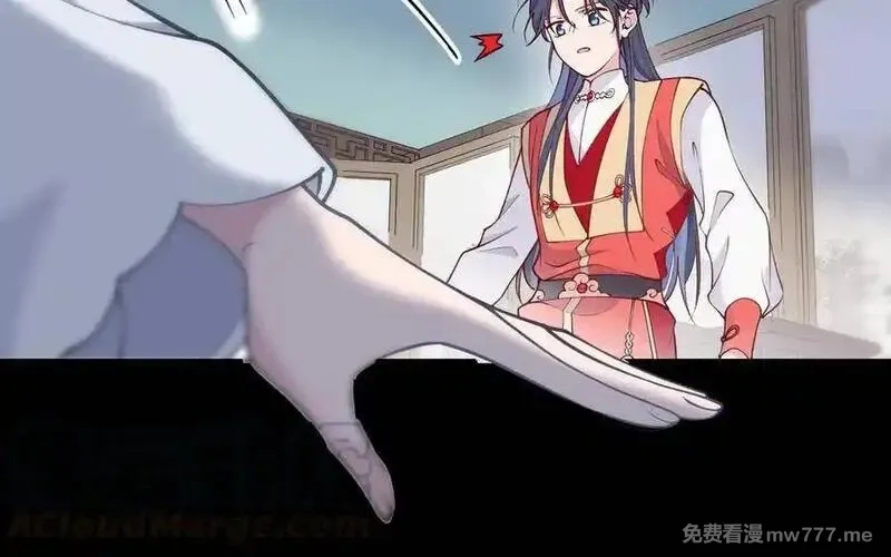 朕的皇后有问题,第100话 琅轩的罪己诏,第21张