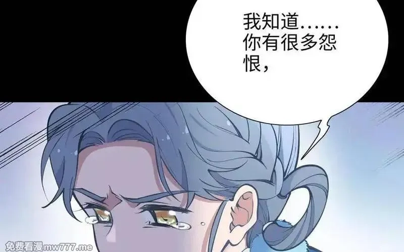 朕的皇后有问题,第100话 琅轩的罪己诏,第26张