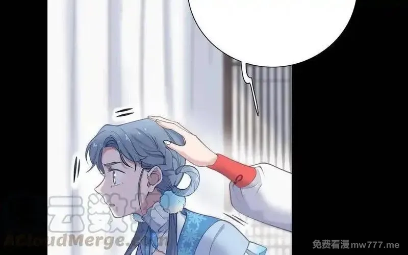 朕的皇后有问题,第100话 琅轩的罪己诏,第29张