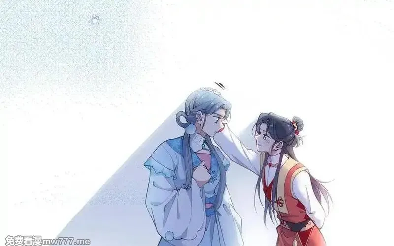朕的皇后有问题,第100话 琅轩的罪己诏,第32张