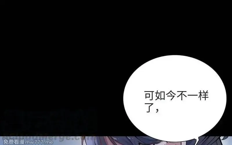 朕的皇后有问题,第100话 琅轩的罪己诏,第41张
