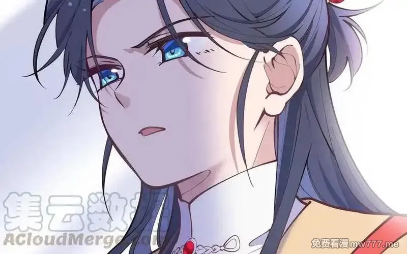 朕的皇后有问题,第100话 琅轩的罪己诏,第45张