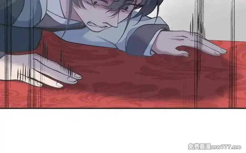 朕的皇后有问题,第100话 琅轩的罪己诏,第55张