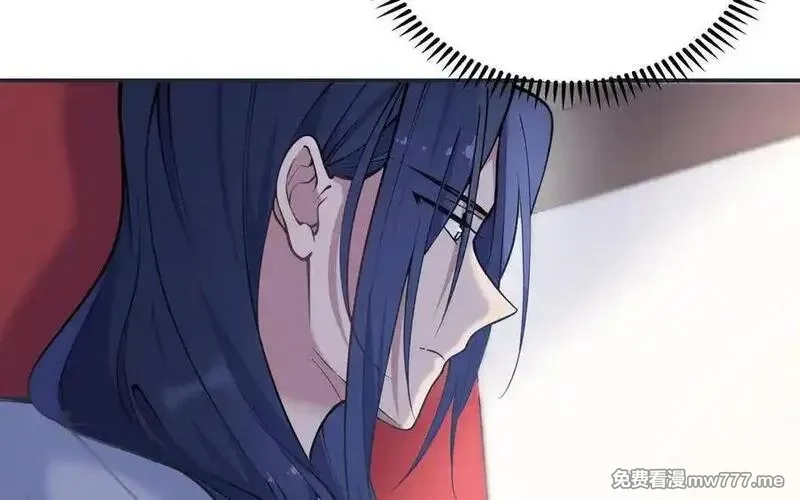 朕的皇后有问题,第100话 琅轩的罪己诏,第59张