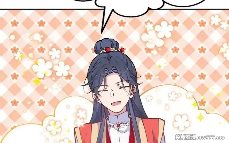 朕的皇后有问题,第100话 琅轩的罪己诏,第62张