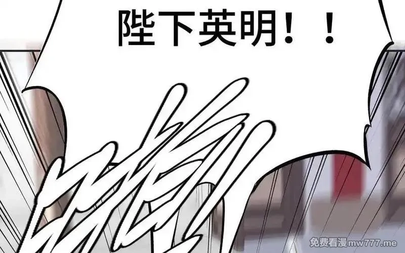 朕的皇后有问题,第100话 琅轩的罪己诏,第67张